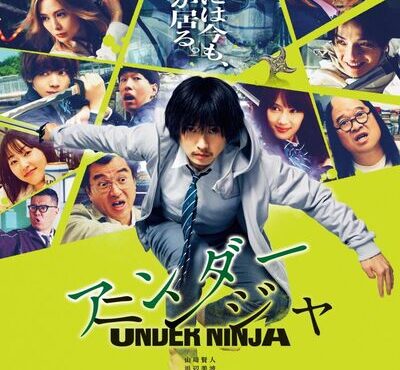 دانلود رایگان فیلم نینجای پنهان بادوبله فارسی