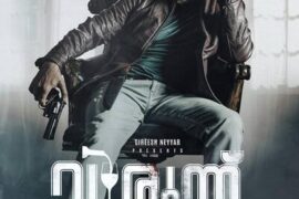 دانلود رایگان فیلم مهمانی بادوبله فارسی