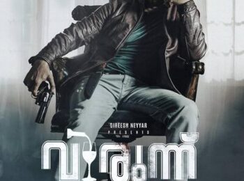 دانلود رایگان فیلم مهمانی بادوبله فارسی