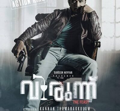 دانلود رایگان فیلم مهمانی بادوبله فارسی