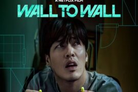 دانلود رایگان فیلم دیوار به دیوار