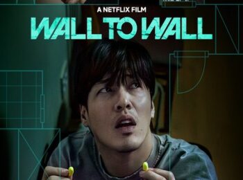 دانلود رایگان فیلم دیوار به دیوار