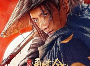 دانلود رایگان فیلم تحت تعقیب بادوبله فارسی