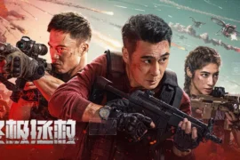 دانلود رایگان فیلم ماموریت نهایی بادوبله فارسی