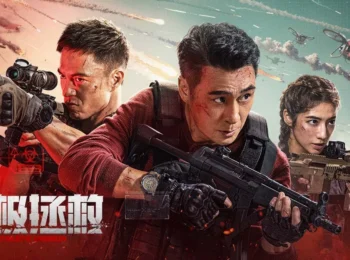 دانلود رایگان فیلم ماموریت نهایی بادوبله فارسی