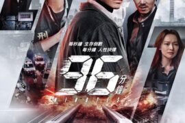 دانلود رایگان فیلم 96 دقیقه بادوبله فارسی