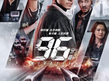 دانلود رایگان فیلم 96 دقیقه بادوبله فارسی