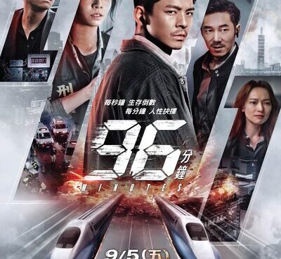 دانلود رایگان فیلم 96 دقیقه بادوبله فارسی