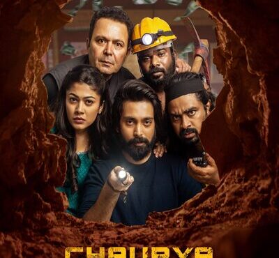 دانلود رایگان فیلم درس سرقت بادوبله فارسی